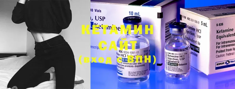 купить закладку  Красный Кут  КЕТАМИН ketamine 