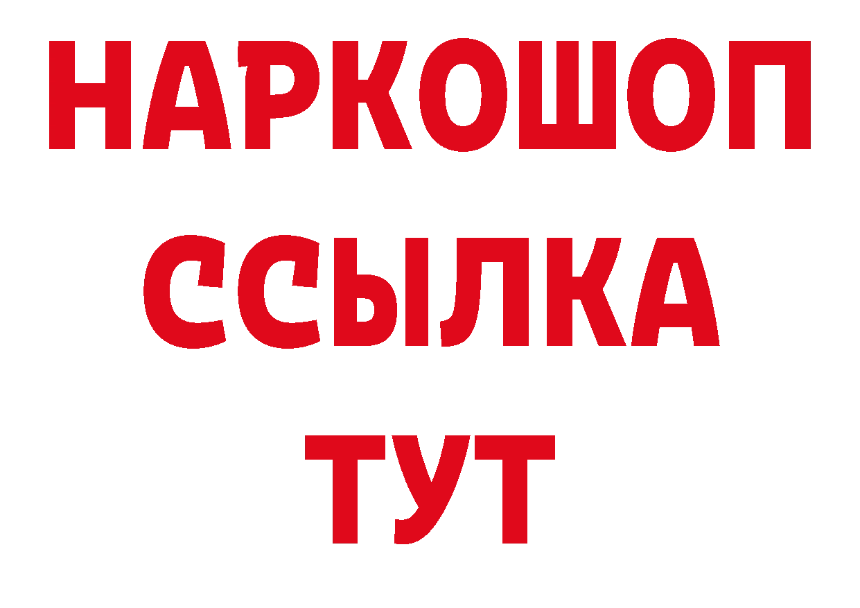 Кодеиновый сироп Lean напиток Lean (лин) как войти площадка кракен Красный Кут